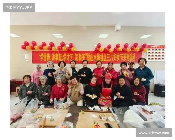 社区品质提升：五大策略助力社区文化和谐