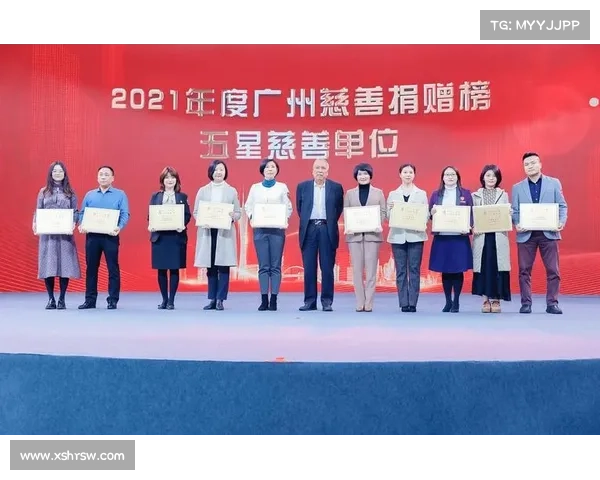 2020广州慈善榜：值得关注的十大捐赠单位及其影响力解析